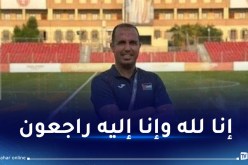 استشهاد مدرب المنتخب الأولمبي الفلسطيني