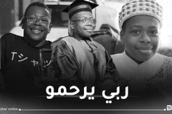 عاش صابرا قاهرا للمرض.. وفاة الشاب منتصر بالله حفيان