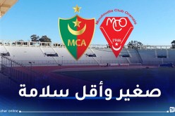 المولودية تندد بقرار نقل لقاء الحمراوة إلى ملعب زبانة