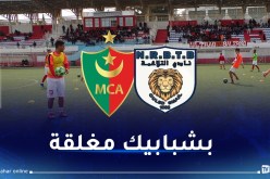 5 آلاف تذكرة لأنصار المولودية في لقاء الكأس