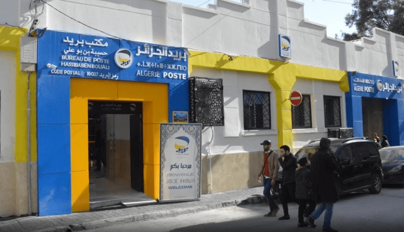 إعادة فتح مكتب بريد حسيبة بن بوعلي بالعاصمة