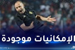 بلماضي: “لسنا مرشحين ولكننا عازمون على الذهاب بعيدا في الكان”