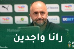 بلماضي: “اللعب عند الظهيرة في صالح بوركينافاسو ولكن..”