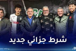 بلومي يجدد عقده مع فارينسي البرتغالي