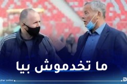 بلومي: “لم أدل بأي تصريح بخصوص مستقبل بلماضي”