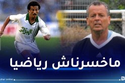 بلومي: “نهائي 1980 كان بداية عهد جديد للخضر إفريقيا”