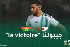 بن رحمة يساند الخضر قبل موقعة بوركينافاسو