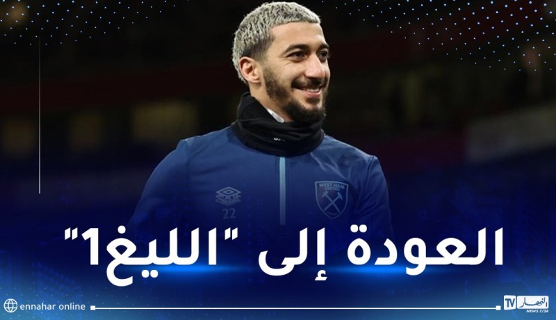 بن رحمة يعود إلى “الليغ 1” مقابل 17.5 مليون أورو !