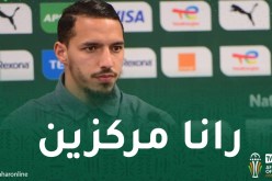 بن ناصر: “سنقدم كل شيء للفوز على بوركينافاسو”