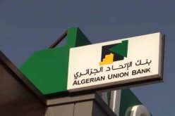 البنك الجزائري بموريتانيا يفتتح وكالتين في مدينتين جديدتين قريبا