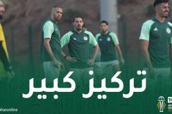 الخضر يخوضون حصة تدريبية مُغلقة زوال اليوم