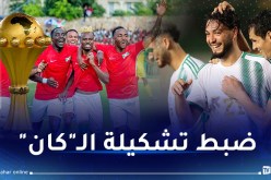 الخضر يواجهون بورندي في آخر امتحان قبل الـ”كان”