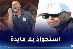 بوهلال: “تغيير لاعبي الوسط في كل مباراة سبب الإقصاء”