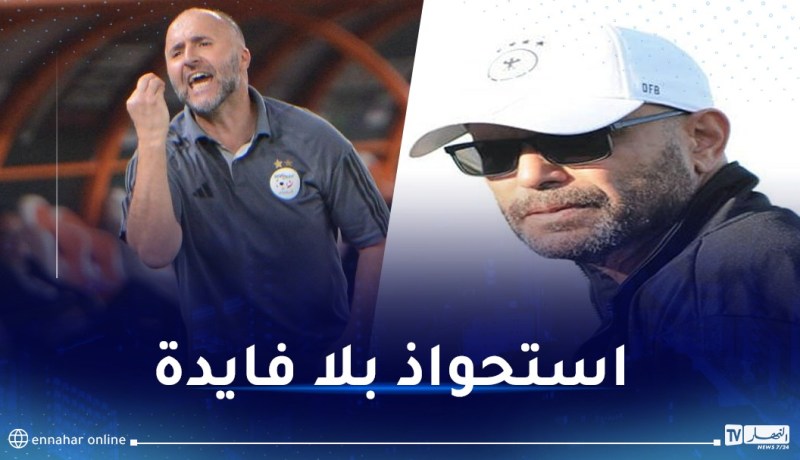 بوهلال: “تغيير لاعبي الوسط في كل مباراة سبب الإقصاء”