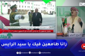 طالع هابط : النوي يوجه نداء قوي لرئيس الجمهورية على لسان شباب الجزائر