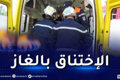 إجلاء ضحيتين اختنقتا بالغاز السام في تيبازة