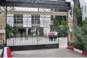 فرصة للإطارات الجزائرية: فتح الترشح لمنصب مدير المالية بالمركز الإفريقي لمكافحة الأمراض