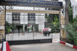عبر منصة “بروغرس”.. فتح الترشح لنيل التأهيل الجامعي