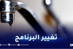 تعديل في برنامج توزيع المياه بهذه البلديات ابتداء من الإثنين