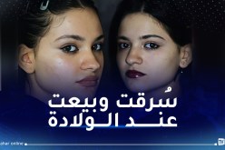 توأمان متطابقان تعثران على بعضهما بفضل TikTok