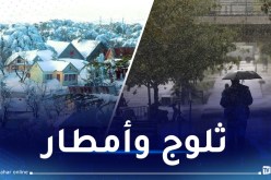 ثلوج وأمطار رعدية وبرودة غدا الجمعة على هذه المناطق