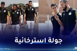 بالصور.. لاعبو الخضر في جولة استرخائية