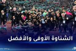 حاج رجم: ” شكرا لكل رجال العميد والقادم أفضل”