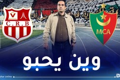 حاج رجم: “جاهزون لمواجهة شباب بلوزداد في أي ملعب”