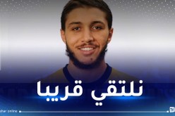 حجام: “متشوق لبداية مغامرتي مع يونغ بويز”