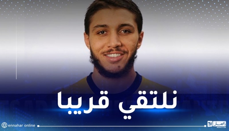 حجام: “متشوق لبداية مغامرتي مع يونغ بويز”