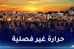 ارتفاع محسوس في درجات الحرارة غدا الخميس بهذه المناطق