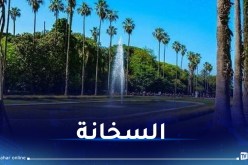 حرارة ورياح.. هذه توقعات الطقس لنهار الخميس