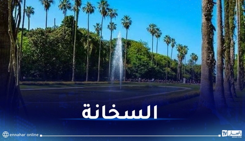 حرارة ورياح.. هذه توقعات الطقس لنهار الخميس