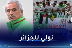 حليلوزيتش: “ما عشته مع الجزائر لا ينسى أبدا”