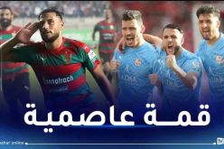 بن يحيى حكما لداربي بلوزداد والمولودية