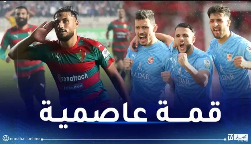 بن يحيى حكما لداربي بلوزداد والمولودية