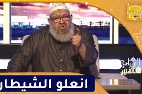 السراج المنير : مسؤولية الآباء والأمهات في تربية الأبناء