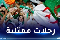 انتقال الأنصار إلى كوت ديفوار.. النهار أون لاين تكشف برنامج الرحلات