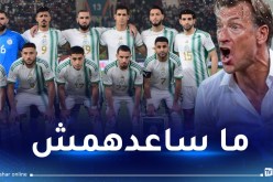 حصري.. “الفاف” تسقط رونار من قائمة المرشحين لخلافة بلماضي