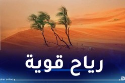 رياح قوية وزوابع رملية في الجنوب