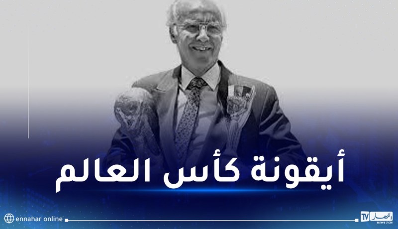 وفاة الأسطورة البرازيلية ماريو زاغالو