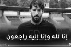 إدارة بن عكنون تعزي زماموش في وفاة والدته