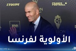 زيدان يرفض تدريب الخضر !