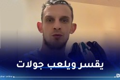 سجين يقوم ببث مباشر على “تيك توك” من داخل الزنزانة