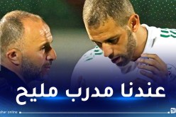 سليماني: “نحن في كوت ديفوار من أجل التتويج”