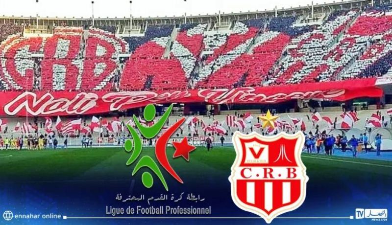 الرابطة تستجيب لطلب شباب بلوزداد