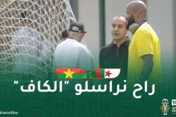 صادي: “طالبت اللاعبين بالتأهل في الصدارة للبقاء في بواكي”