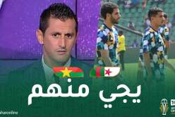 صايفي: “عطال وآيت نوري مفتاح الفوز على بوركينافاسو”