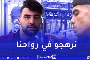 صريح جدا : شحال يصرف الجزائري على الدخّان..؟