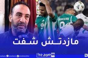 صريح جدا : بعد خيبة الخضر..هذا هو المنتخب الذي يشجعه الجزائريون في الكان